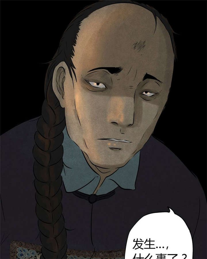 第25章：药丸