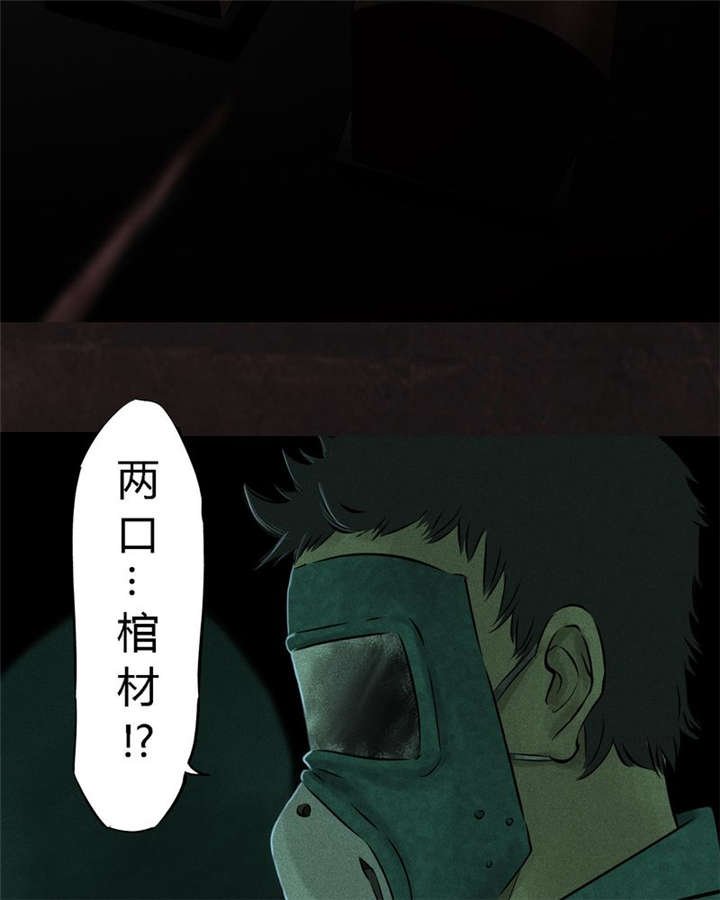 第26章：药丸的副作用
