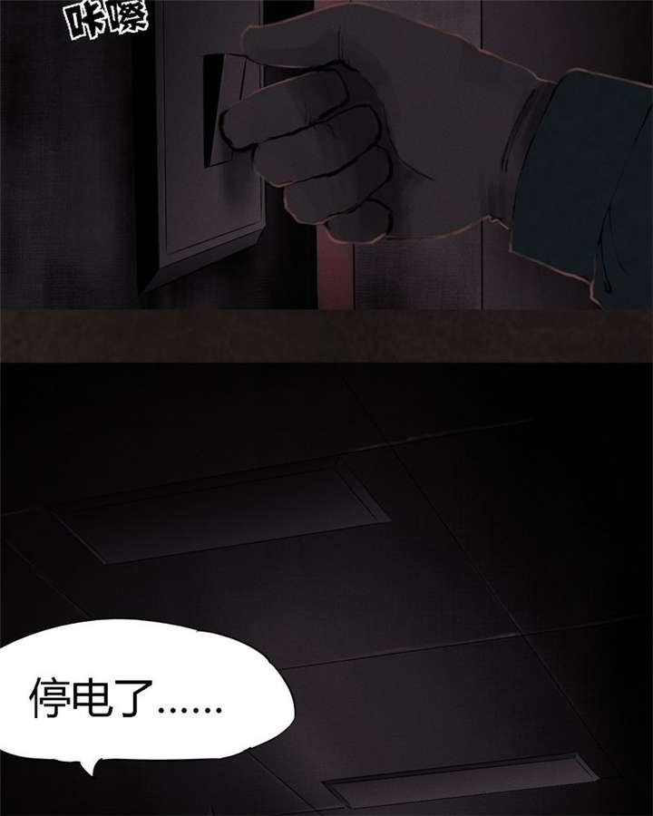 第26章：药丸的副作用