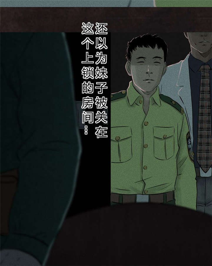 第26章：药丸的副作用