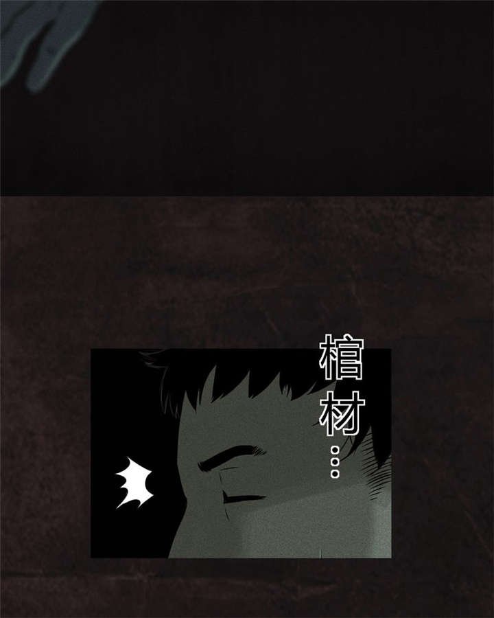 第26章：药丸的副作用