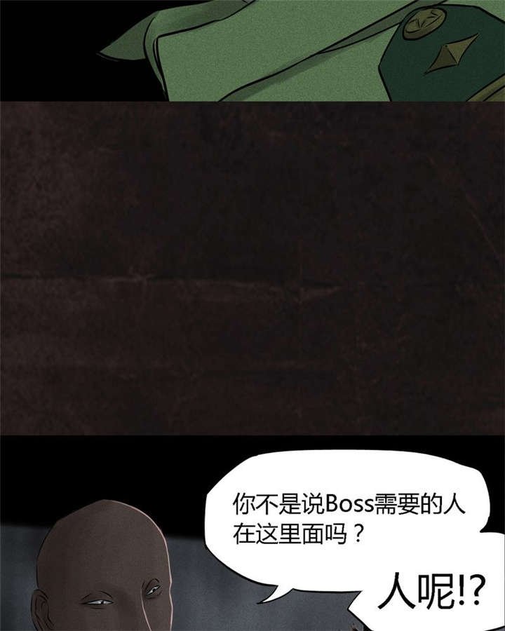 第26章：药丸的副作用