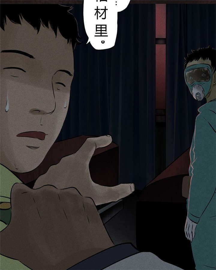 第26章：药丸的副作用