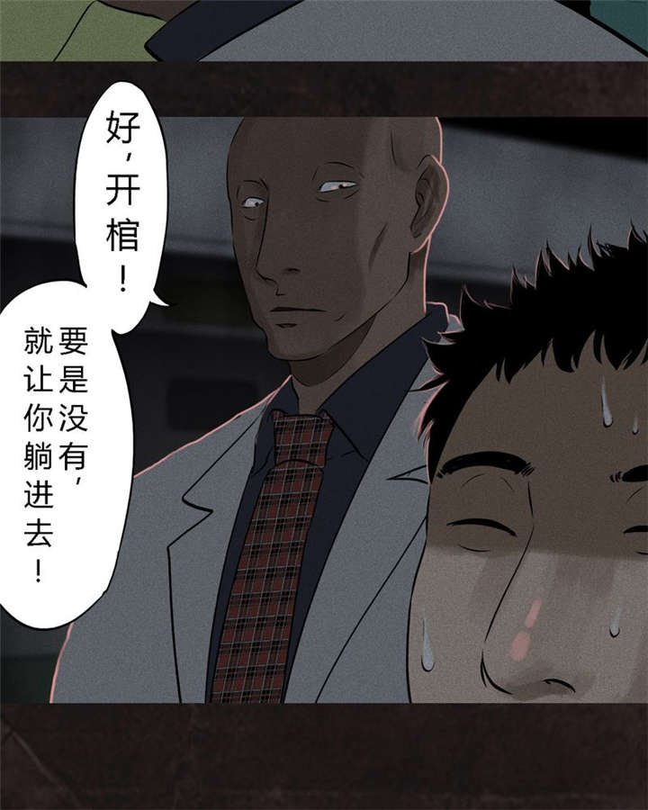 第26章：药丸的副作用