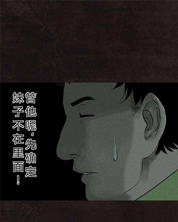 第26章：药丸的副作用