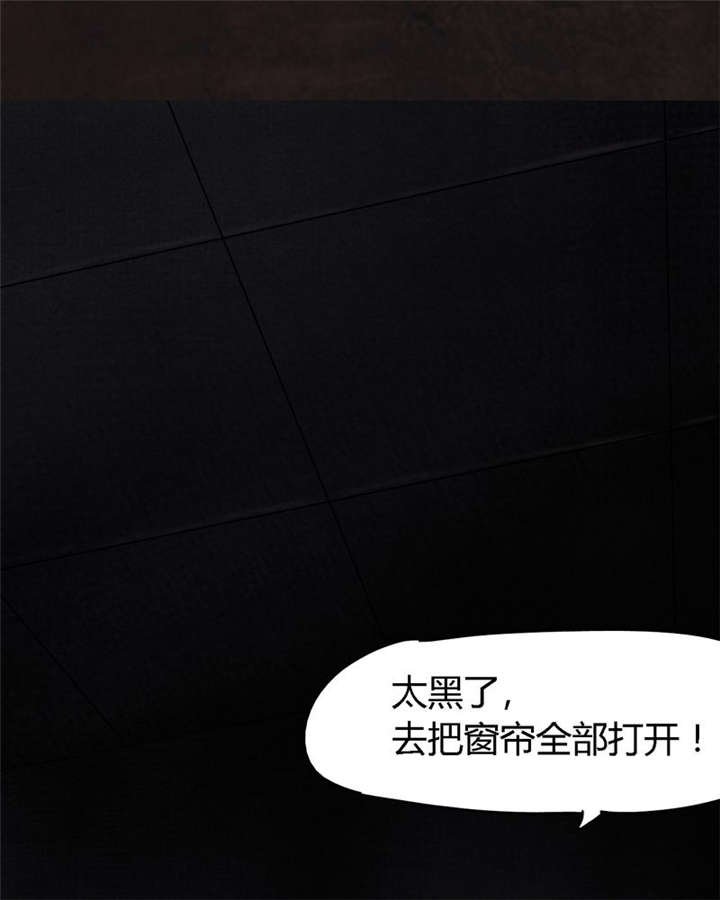 第26章：药丸的副作用