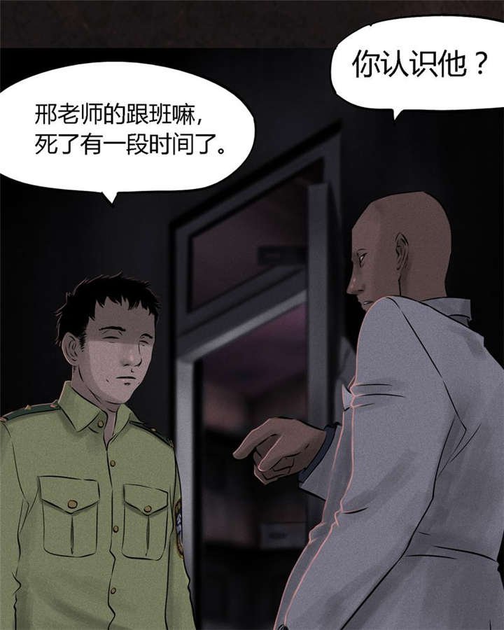 第26章：药丸的副作用