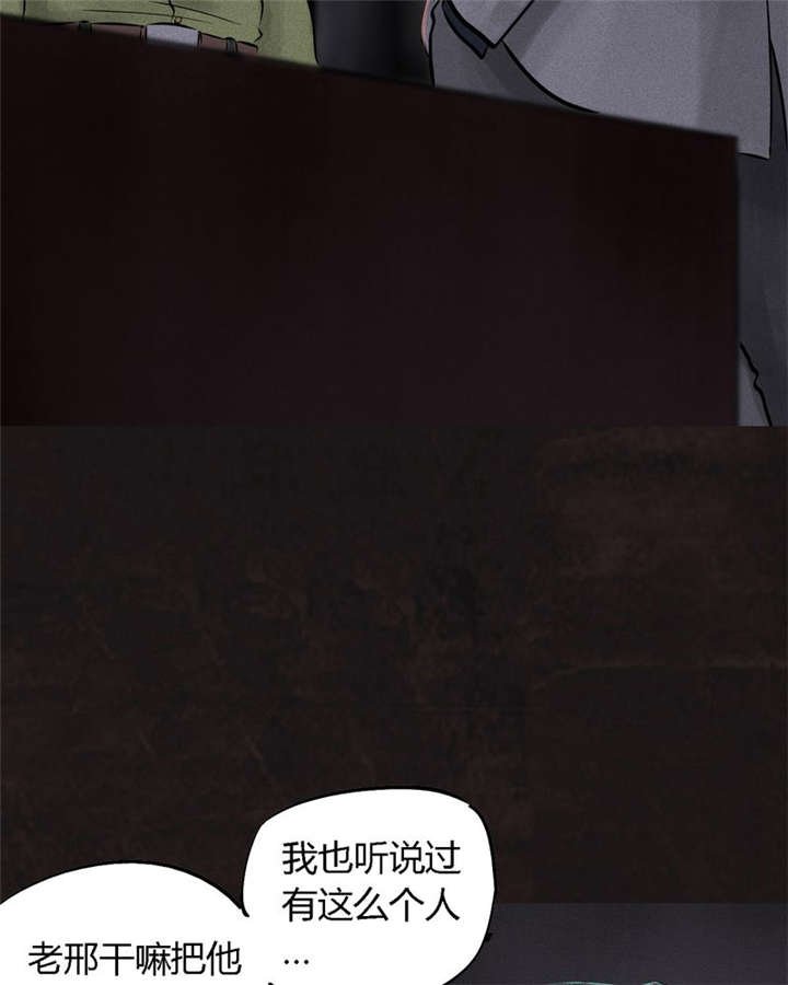 第26章：药丸的副作用