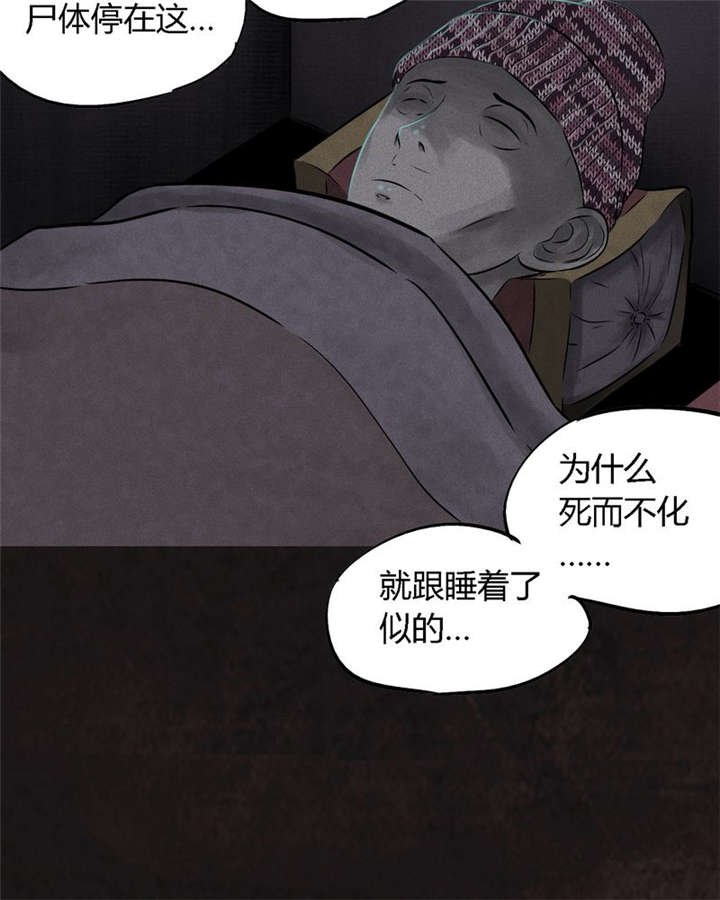 第26章：药丸的副作用