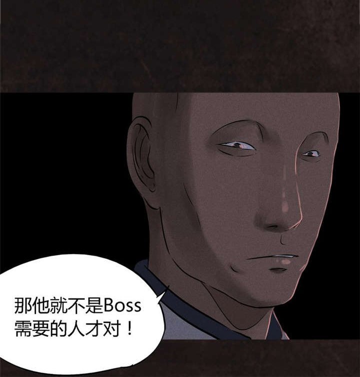 第26章：药丸的副作用