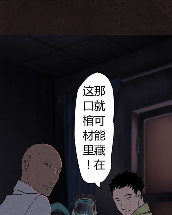 第26章：药丸的副作用