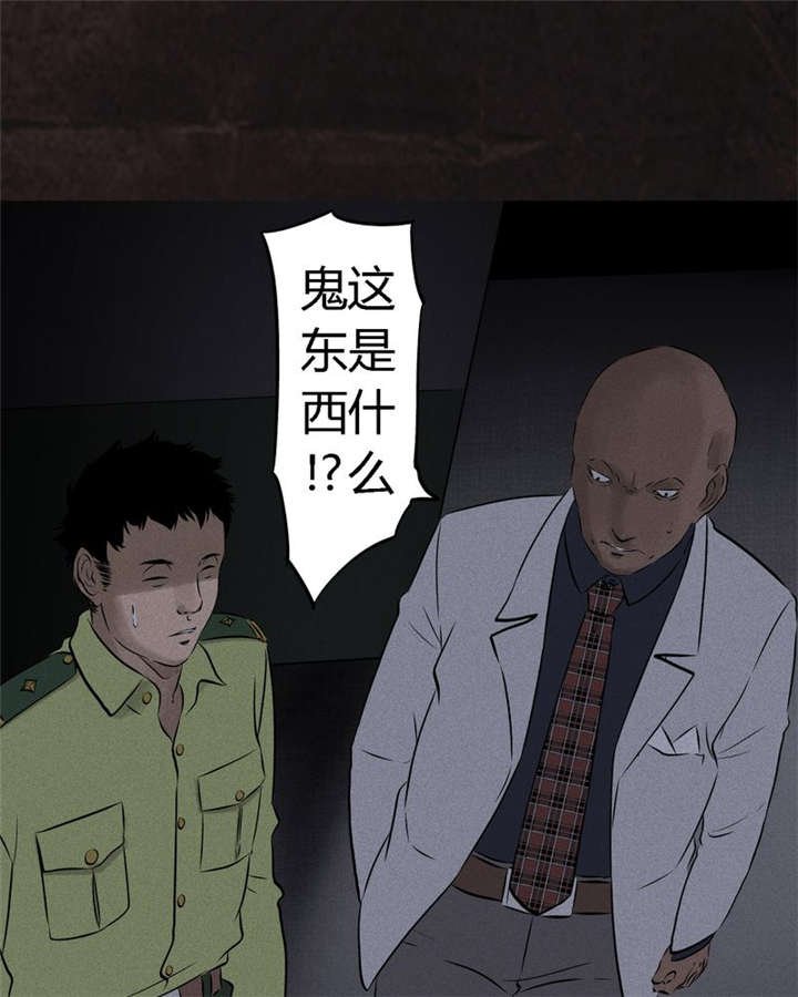 第26章：药丸的副作用