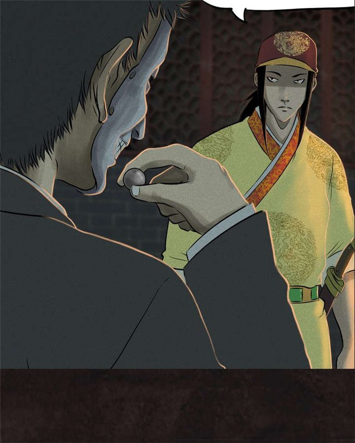 第26章：药丸的副作用
