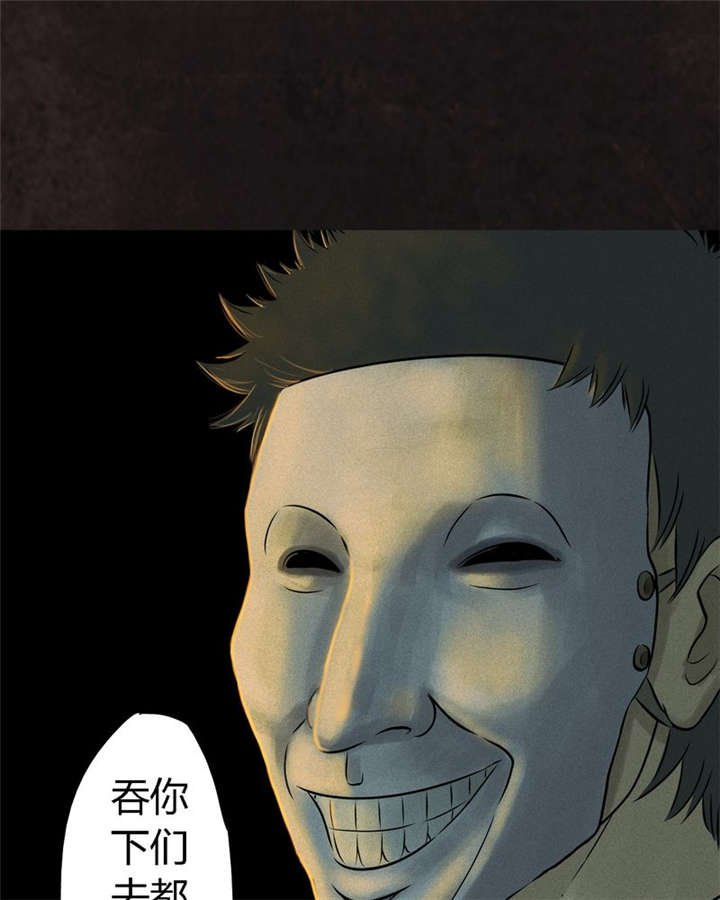 第26章：药丸的副作用