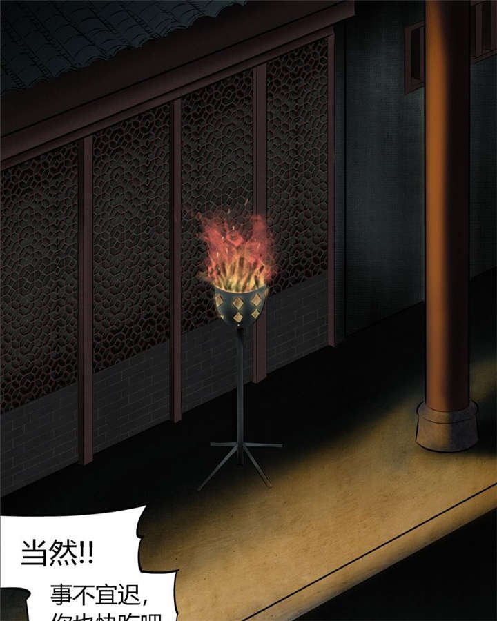 第26章：药丸的副作用