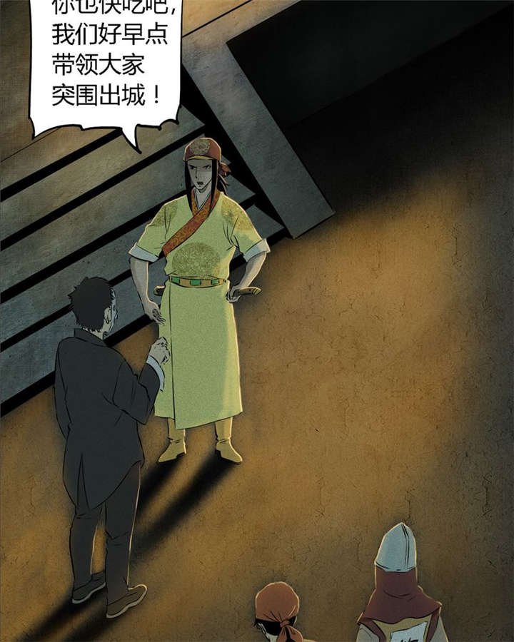 第26章：药丸的副作用