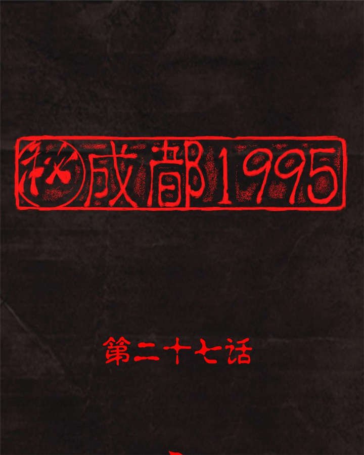 第27章：变