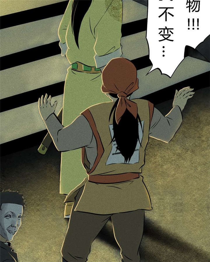 第27章：变
