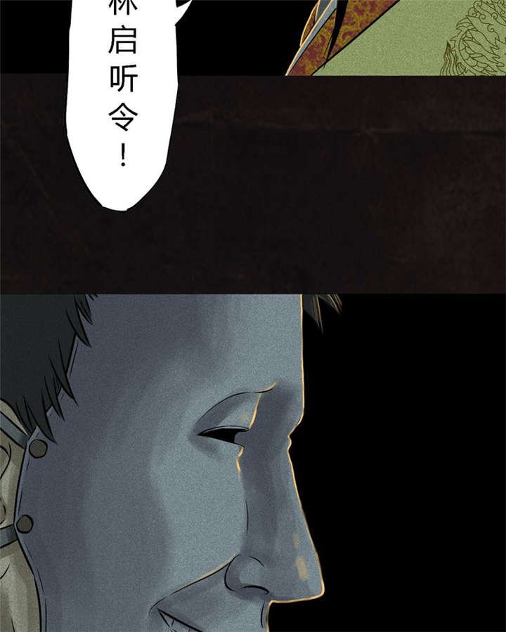 第27章：变