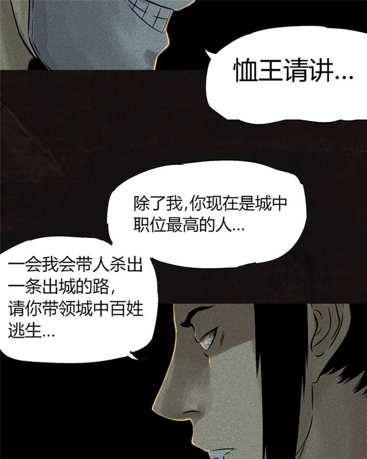 第27章：变