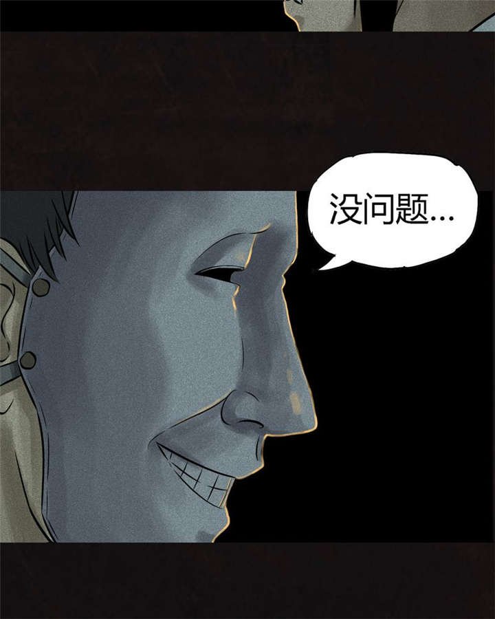第27章：变