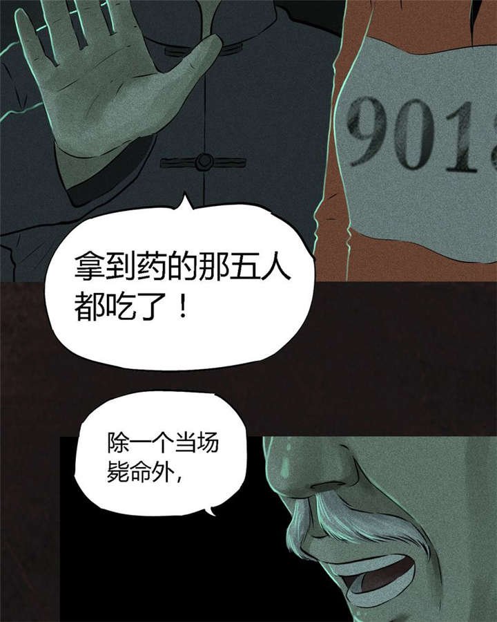 第27章：变