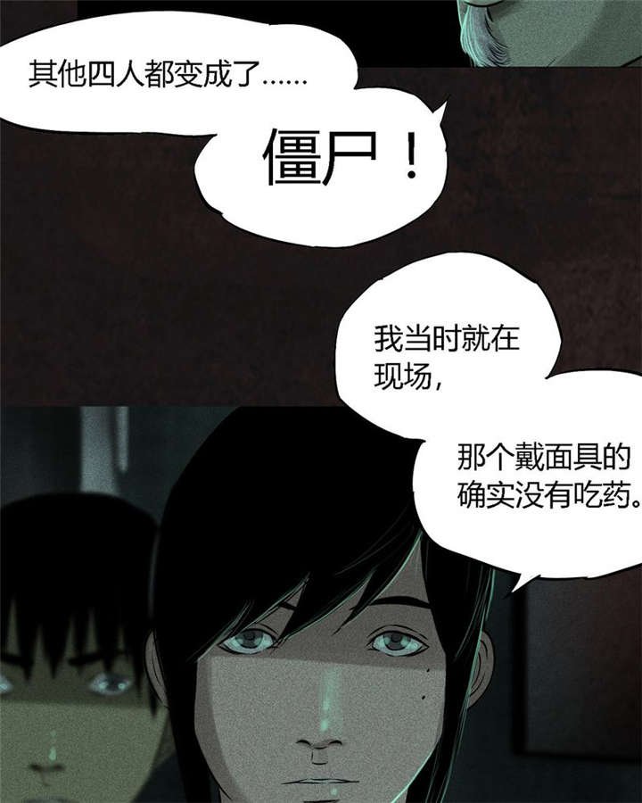 第27章：变