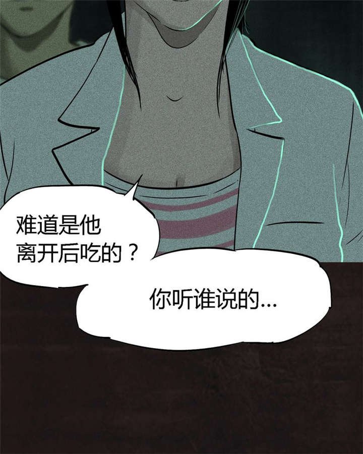 第27章：变