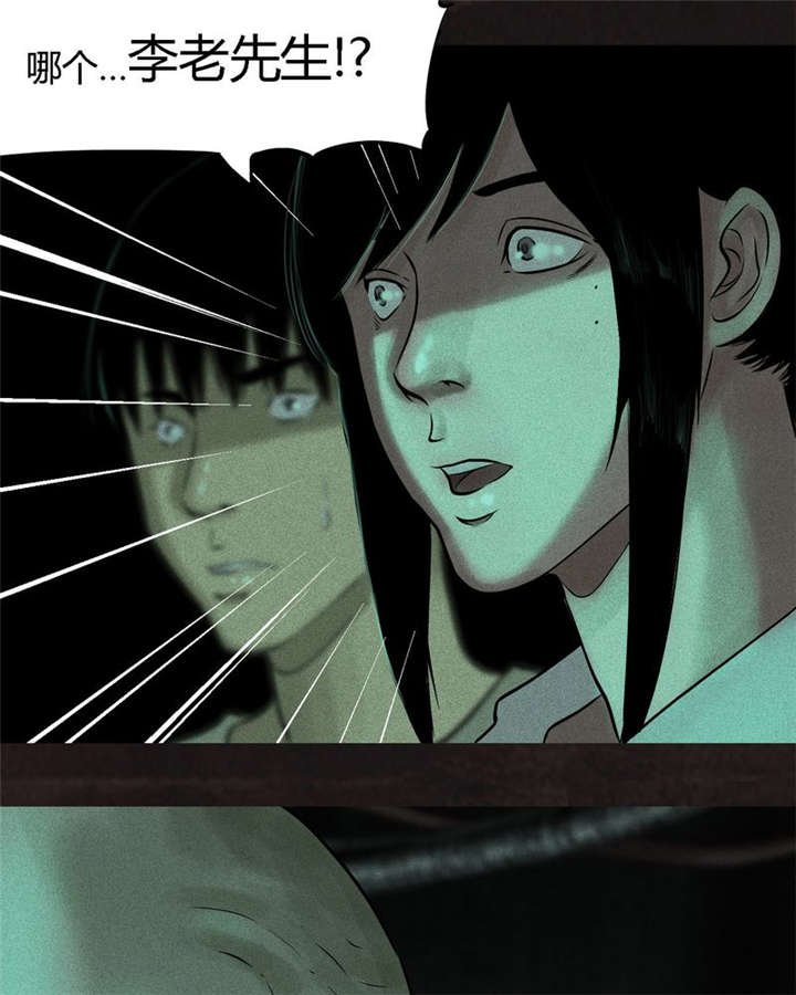 第27章：变