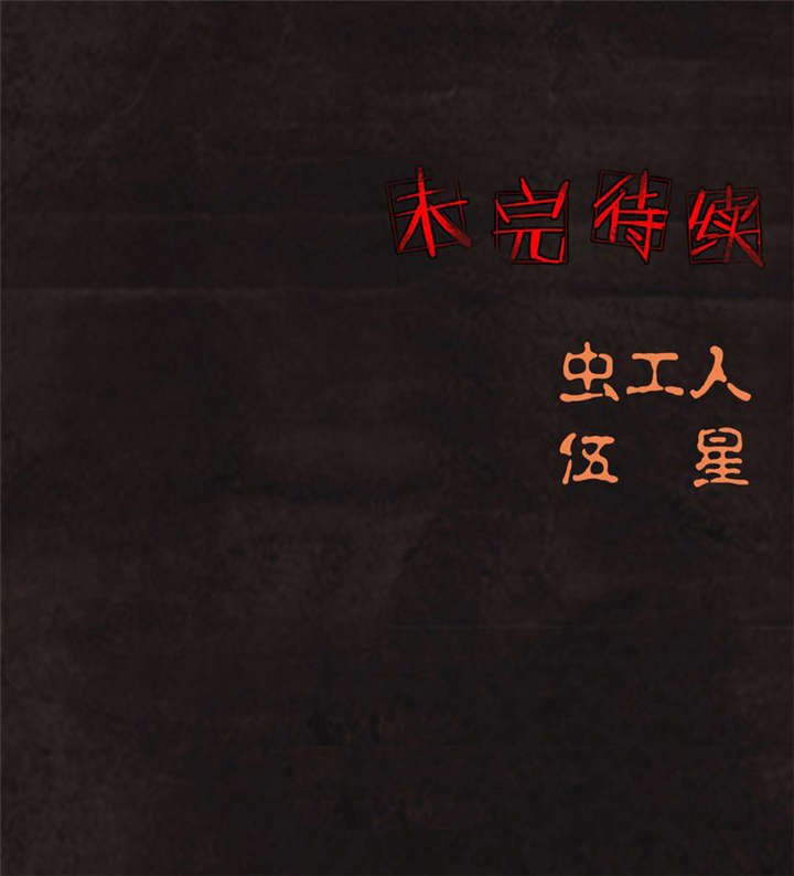 第27章：变