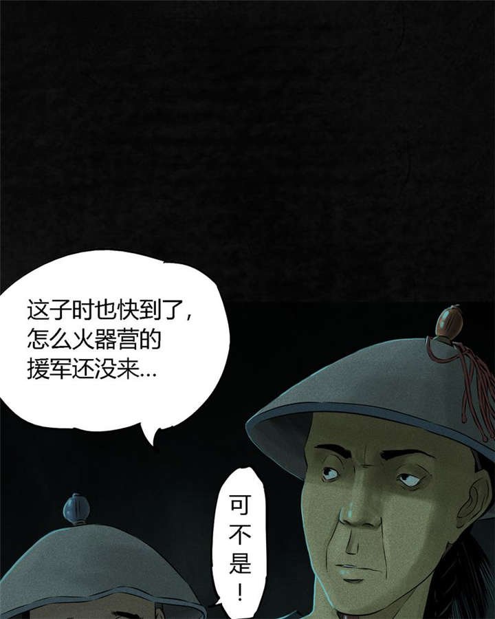 第28章：林福忠