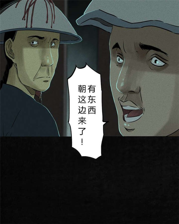 第28章：林福忠
