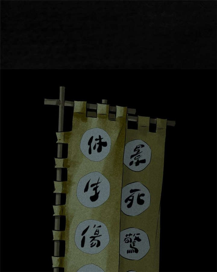 第28章：林福忠