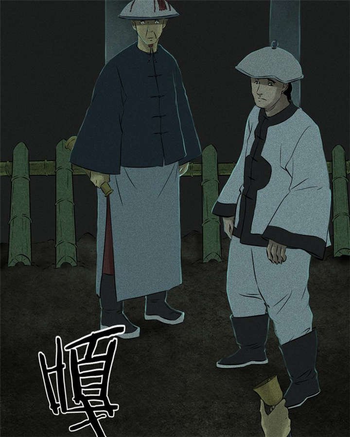 第28章：林福忠