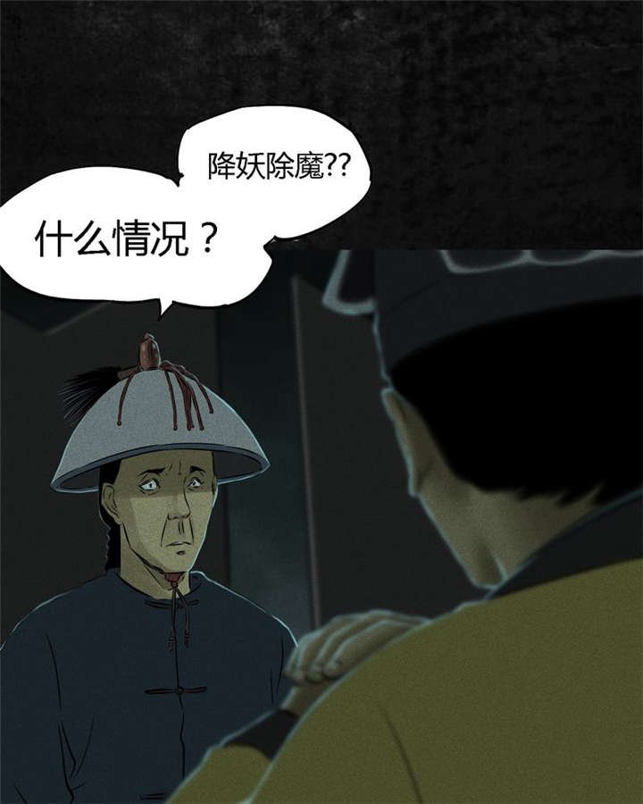第28章：林福忠