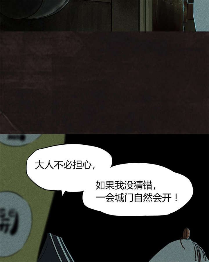 第28章：林福忠