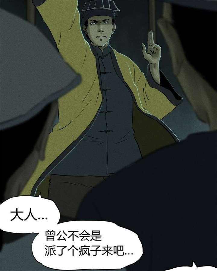第28章：林福忠