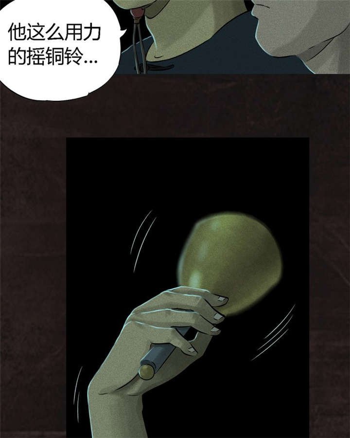 第28章：林福忠