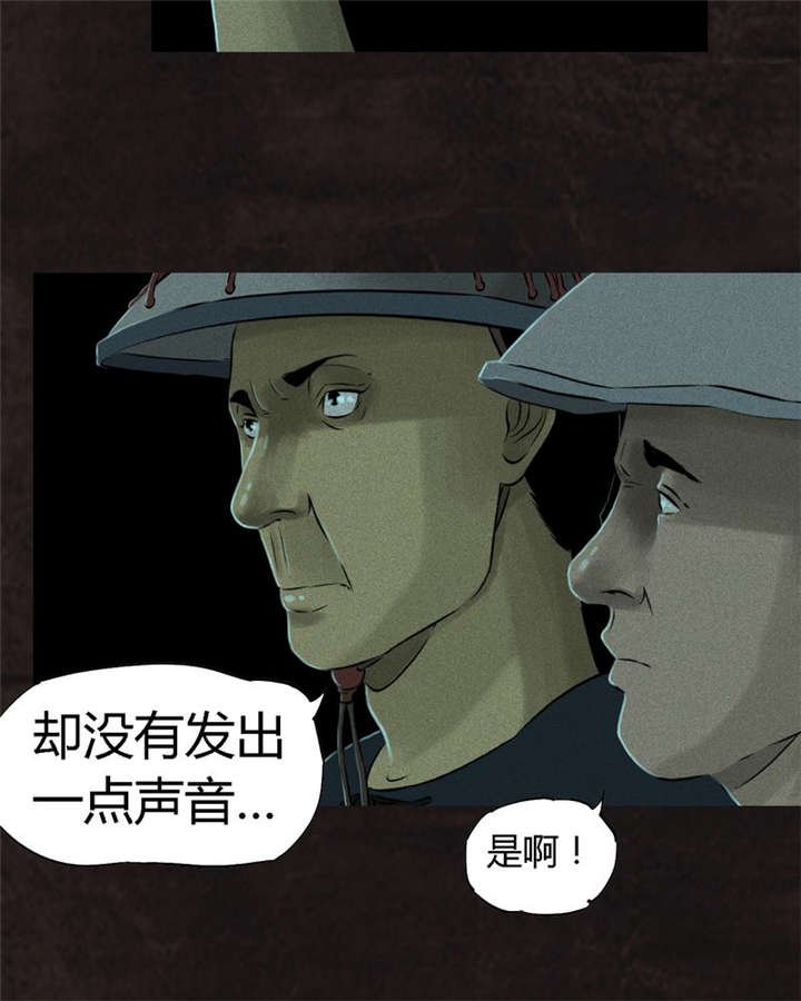 第28章：林福忠