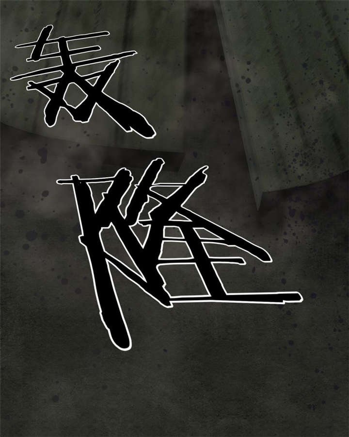 第28章：林福忠