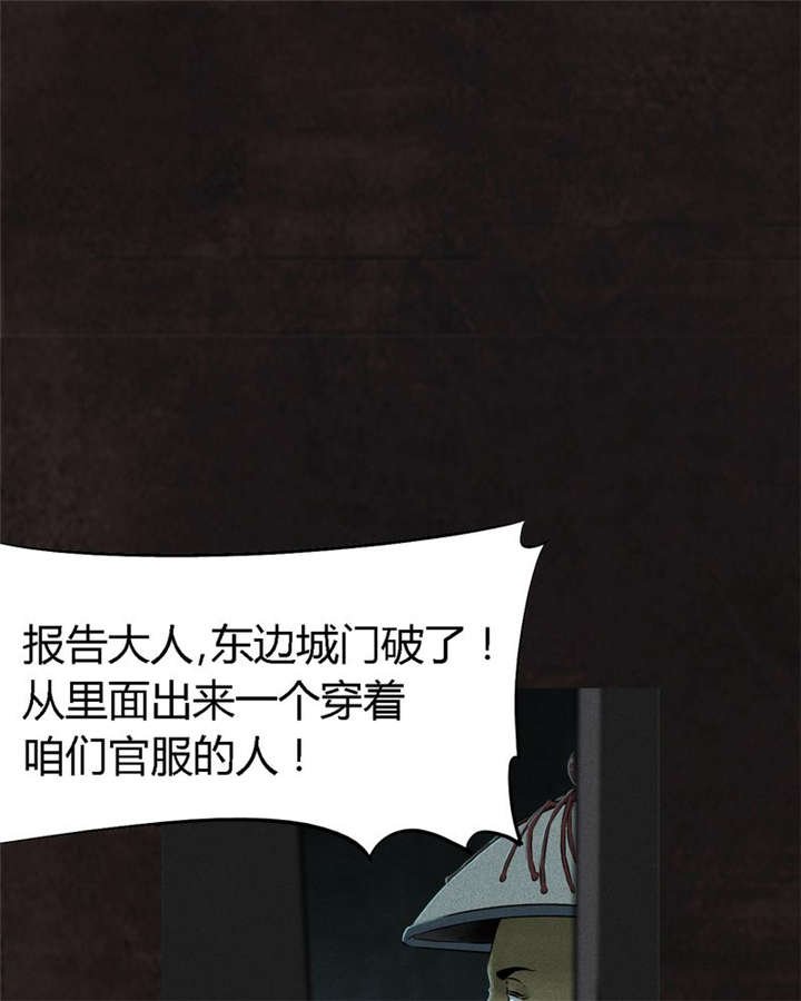 第28章：林福忠