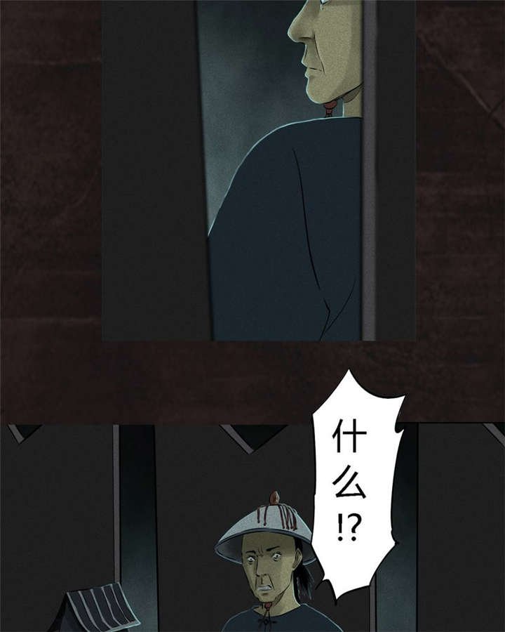 第28章：林福忠
