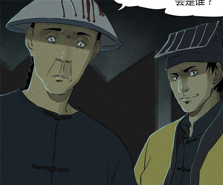 第28章：林福忠