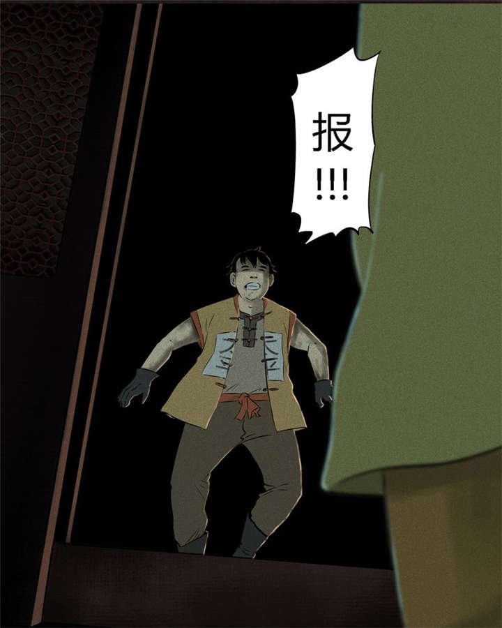 第28章：林福忠