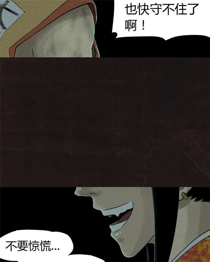第28章：林福忠