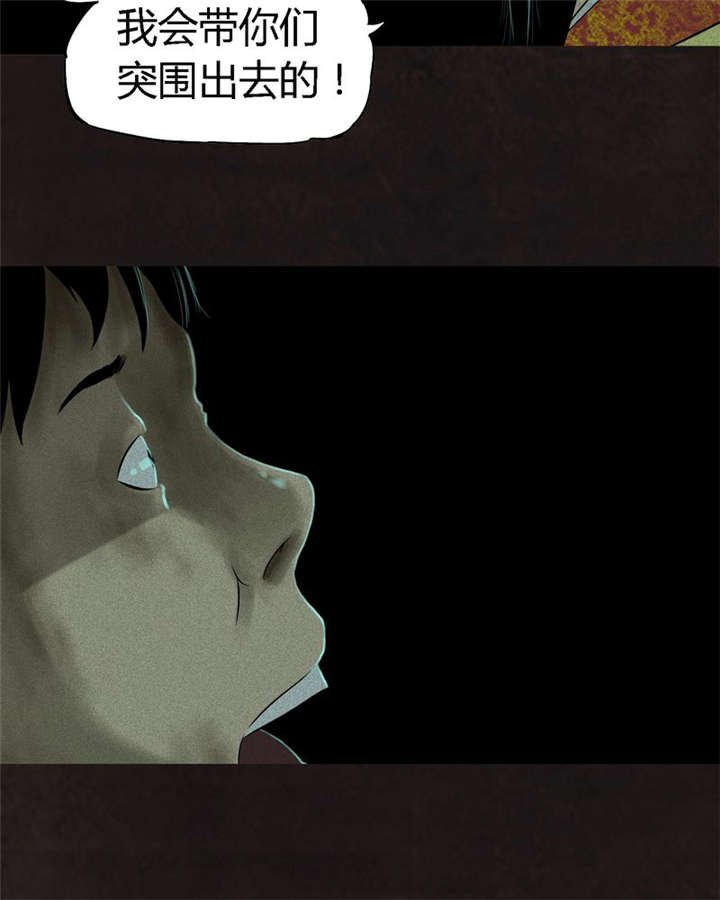 第28章：林福忠