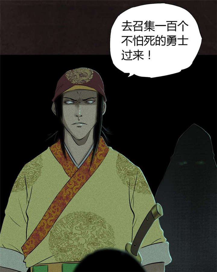 第28章：林福忠