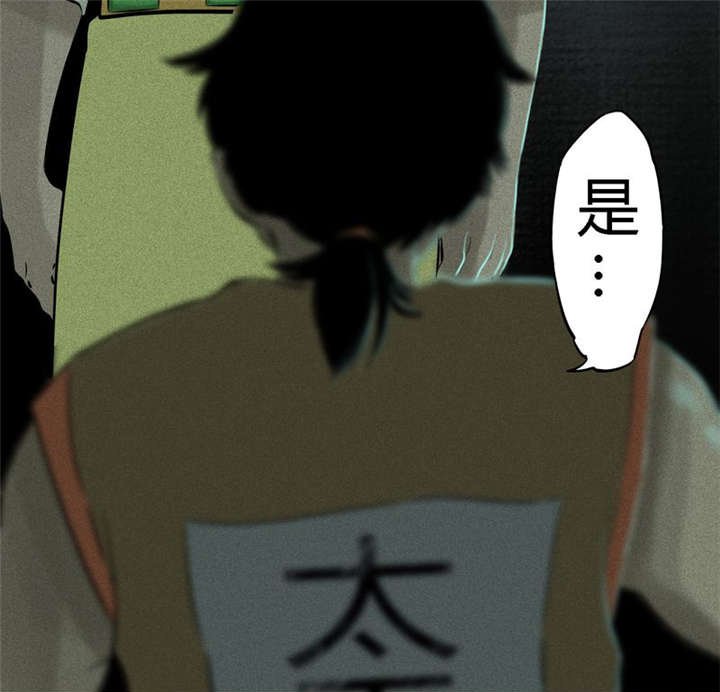第28章：林福忠