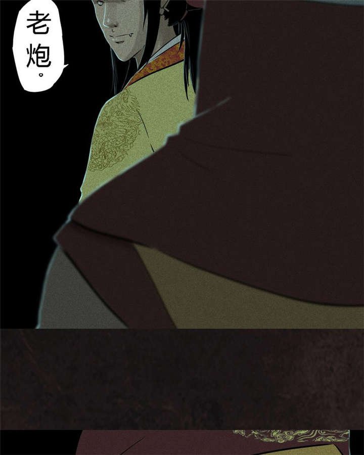 第28章：林福忠