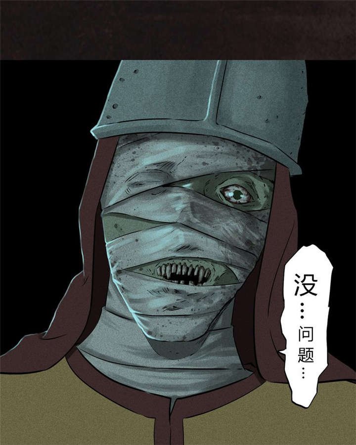 第28章：林福忠